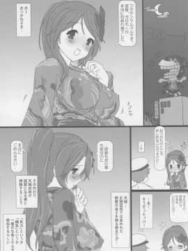 (C88) [てすた厨房 (よろず)] あまぎいろ。 (艦隊これくしょん -艦これ-)_04