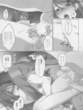 (C88) [てすた厨房 (よろず)] あまぎいろ。 (艦隊これくしょん -艦これ-)_30