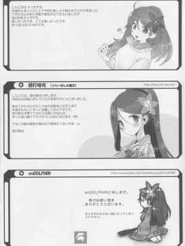 (C88) [てすた厨房 (よろず)] あまぎいろ。 (艦隊これくしょん -艦これ-)_42