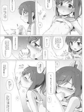 (C87) [てすた厨房 (よろず)] しおいしおい泊地！ (艦隊これくしょん -艦これ-)_32