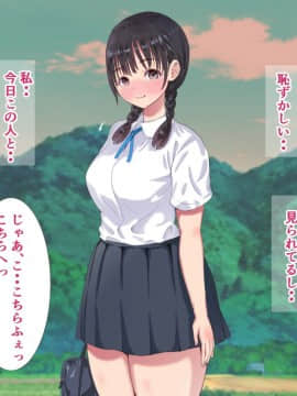 Natsu No Yotogi Mura No Fuushuu De Tabibito O Sono Mi De Motensau Watashi To Mama No Monogatari_008_01_007