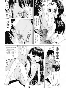 [海星海月] こうして妹はオカズになった_a103