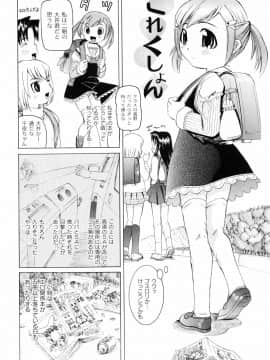 [海星海月] こうして妹はオカズになった_a117