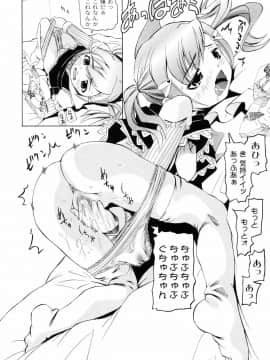 [海星海月] こうして妹はオカズになった_a121