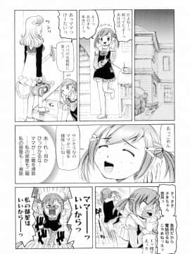 [海星海月] こうして妹はオカズになった_a124