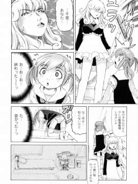 [海星海月] こうして妹はオカズになった_a125