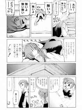 [海星海月] こうして妹はオカズになった_a126