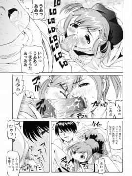 [海星海月] こうして妹はオカズになった_a130