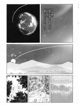[海星海月] こうして妹はオカズになった_a140
