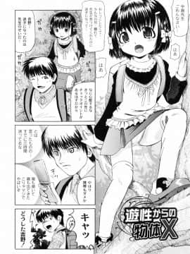 [海星海月] こうして妹はオカズになった_a141