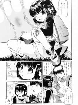 [海星海月] こうして妹はオカズになった_a142