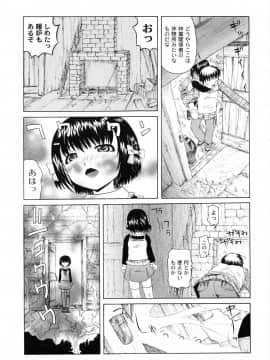 [海星海月] こうして妹はオカズになった_a144