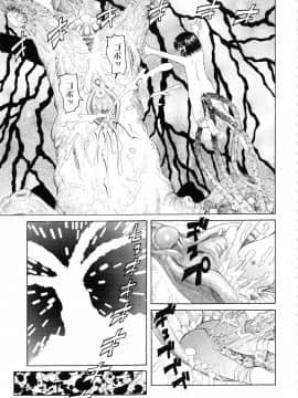 [海星海月] こうして妹はオカズになった_a162