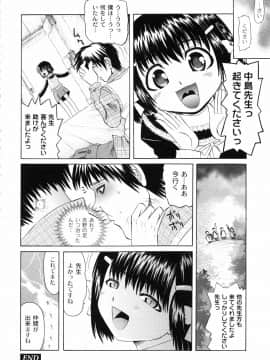 [海星海月] こうして妹はオカズになった_a163