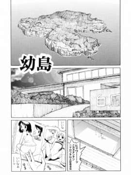 [海星海月] こうして妹はオカズになった_a164