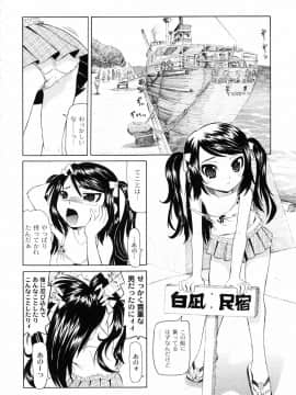 [海星海月] こうして妹はオカズになった_a167