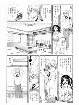 [海星海月] こうして妹はオカズになった_a169