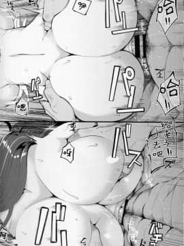 [前例腺炎汉化](COMIC1☆13) [昭和最終戦線 (はなうな)] 瑞穂&鹿島の肉便器(マジ) (艦隊これくしょん -艦これ-)_16