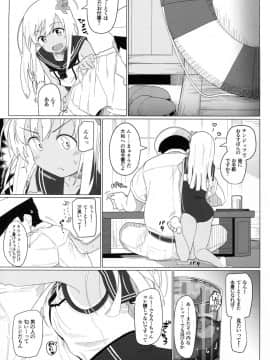 (C88) [極東工務店 (菊のすけまる)] GIRLFriend's 9 (艦隊これくしょん -艦これ-)_05