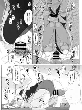(C88) [極東工務店 (菊のすけまる)] GIRLFriend's 9 (艦隊これくしょん -艦これ-)_11