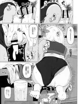 (C88) [極東工務店 (菊のすけまる)] GIRLFriend's 9 (艦隊これくしょん -艦これ-)_15