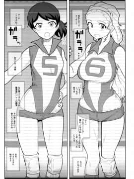 (COMIC1☆10) [極東工務店 (菊のすけまる)] GIRLFriend's 11 (ガールズ&パンツァー)_05