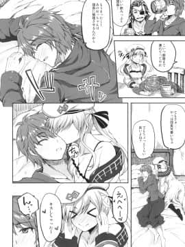 [むげん@WORKS (秋月秋名)] ククル姉ちゃんにおまかせー！ (グランブルーファンタジー)_06