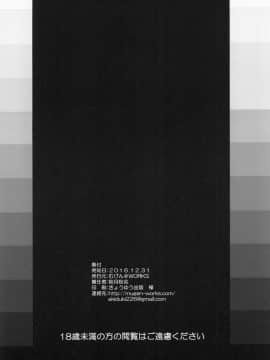 [むげん@WORKS (秋月秋名)] ククル姉ちゃんにおまかせー！ (グランブルーファンタジー)_22