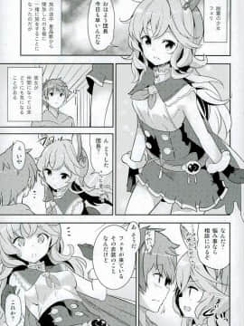 (C89) [circle six (緑青黒羽)] ふええ! (グランブルーファンタジー)_02