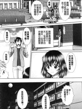 [風的工房][黒井きんぎょ] 凌辱私立ガンギマリ学園 凌辱私立陶醉沉淪學園_187