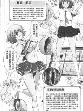 [4K漢化組][TANA] 露出コレクション_034
