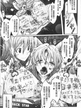 [4K漢化組][TANA] 露出コレクション_131