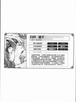 [4K漢化組][TANA] 露出コレクション_139