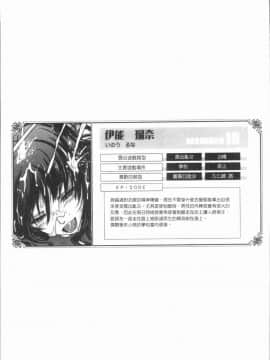 [4K漢化組][TANA] 露出コレクション_223