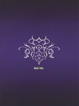 (C94) [脳内液汁 (ソメジマ)] 鬼教官の絶頂訓練 (グランブルーファンタジー) [不咕鸟汉化组]_img072_