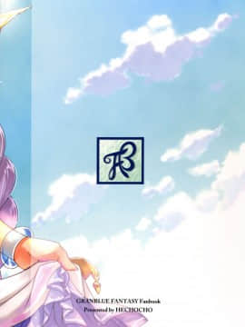 (COMIC1☆11) [ヘ蝶々 (ABO)] はまべで高貴嬢事 (グランブルーファンタジー) [布魯斯個人漢化]_003