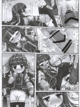(歌姫庭園6) [とりぷるぴんち! (ひかみいずと)] クラスでもアイドル (アイドルマスター シンデレラガールズ)_32