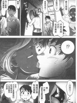 [4K漢化組][RAYMON] 保母と授乳と時々エッチ_103