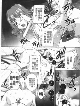 [4K漢化組][内田こねり] ママに中出し_139