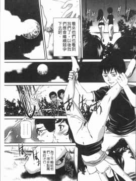 [4K漢化組][内田こねり] ママに中出し_169