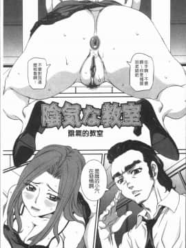[4K漢化組][内田こねり] ママに中出し_173