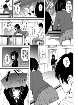(成年コミック) [きょくちょ] らぶりー [DL版]_010