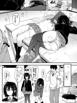 (成年コミック) [きょくちょ] らぶりー [DL版]_031