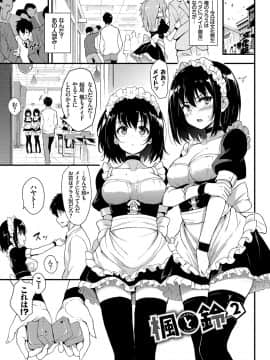(成年コミック) [きょくちょ] らぶりー [DL版]_032