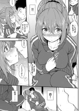 (成年コミック) [きょくちょ] らぶりー [DL版]_082