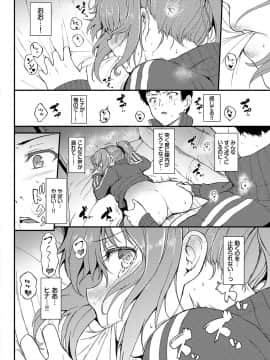 (成年コミック) [きょくちょ] らぶりー [DL版]_097