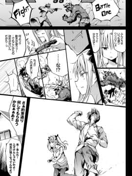 (成年コミック) [きょくちょ] らぶりー [DL版]_130