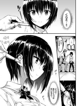 (成年コミック) [きょくちょ] らぶりー [DL版]_152