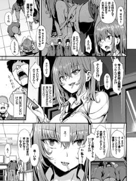 (成年コミック) [きょくちょ] らぶりー [DL版]_174