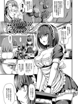 (成年コミック) [きょくちょ] らぶりー [DL版]_196
